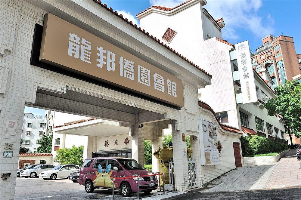 Longbon Resort Beitou Taipéi Exterior foto