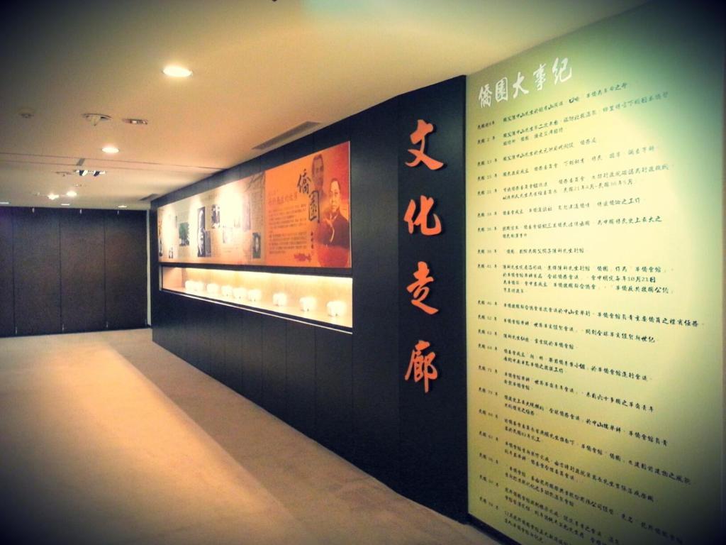 Longbon Resort Beitou Taipéi Exterior foto